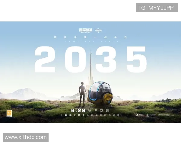 对话刘娜：探索她在和平精英中的成长与挑战之路