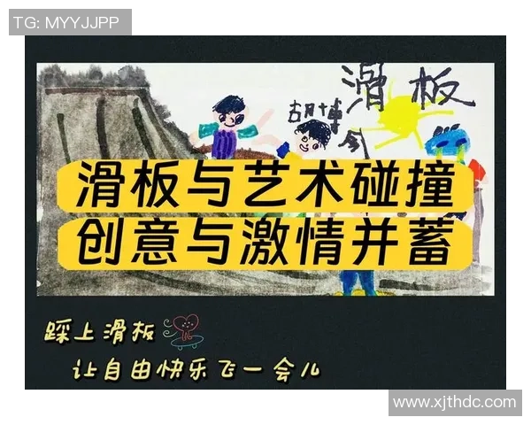 滑板文化的碰撞与融合成都滑板队默契配合的背后故事