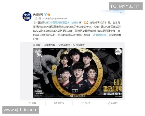 深度分析EDG战队边路渗透策略及其对比赛的影响与应用